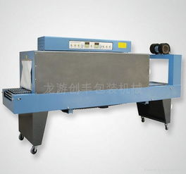 高效节能的4020热收缩包装机 适用于现代生产的精密包装设备